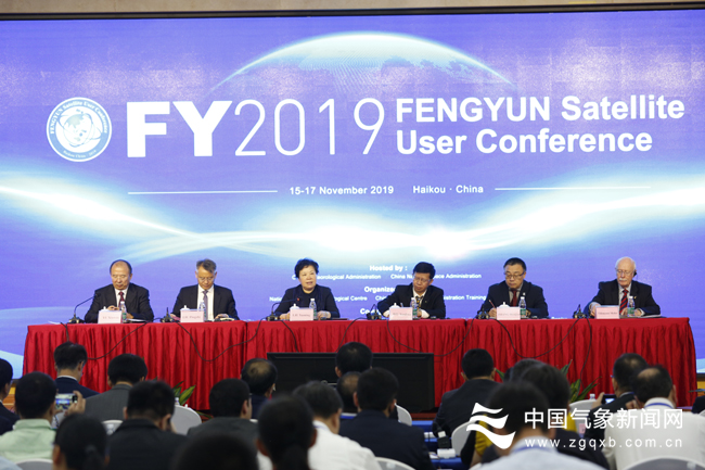 The first Fengyun satellite international user conference promotes