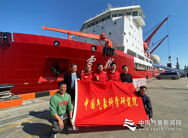中国第40次南极科考启动 气象部门4名队员参与其中